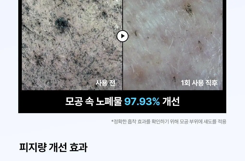 [피지흡착/10매] 메디힐 바이오 세컨덤 마스크 3종 (마데카소사이드, PDRN, 히알루론산) 상세페이지 20
